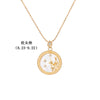 Fashion twelve constellation necklace copper-plated real gold small gift (40% discount from 2 pieces)