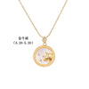 Fashion twelve constellation necklace copper-plated real gold small gift (40% discount from 2 pieces)